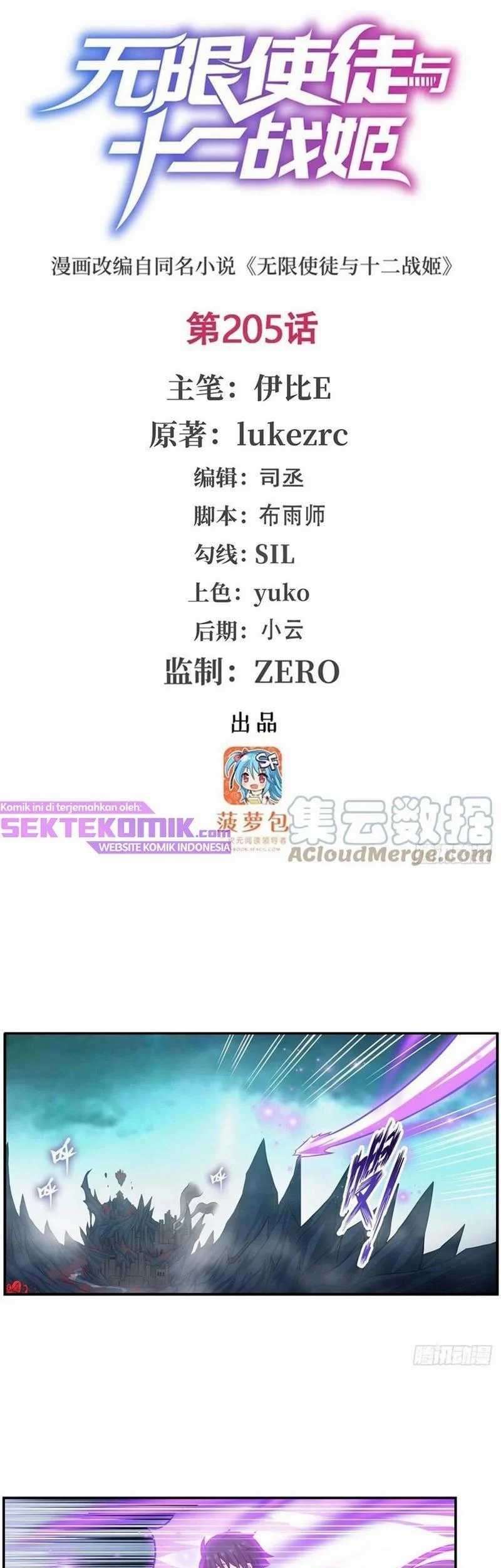 Wuxian Shitu chapter 205 halaman 2