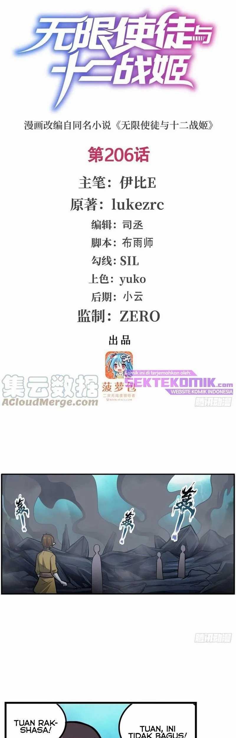 Wuxian Shitu chapter 206 halaman 2