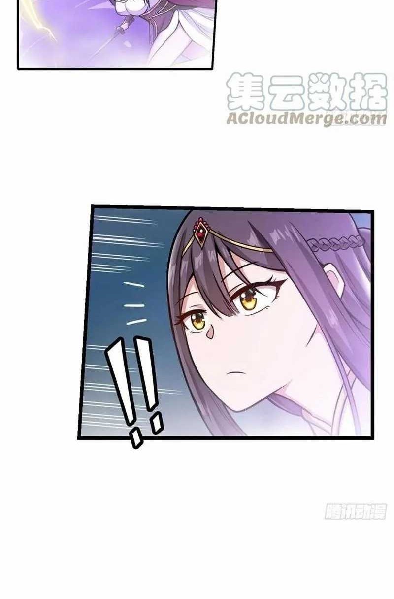 Wuxian Shitu chapter 206 halaman 9