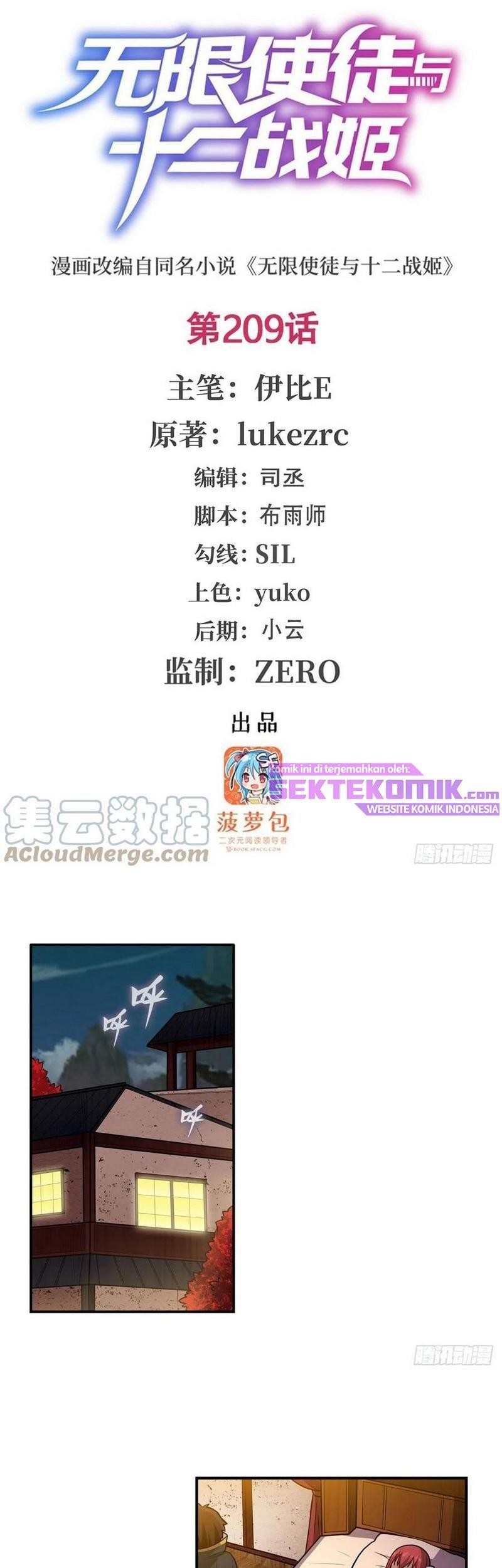 Wuxian Shitu chapter 209 halaman 2