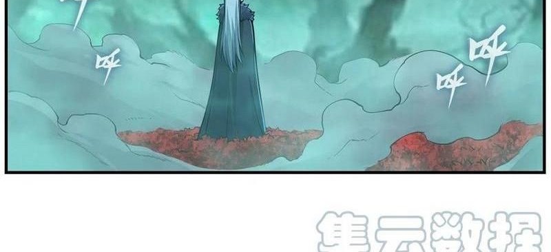 Wuxian Shitu chapter 209 halaman 17