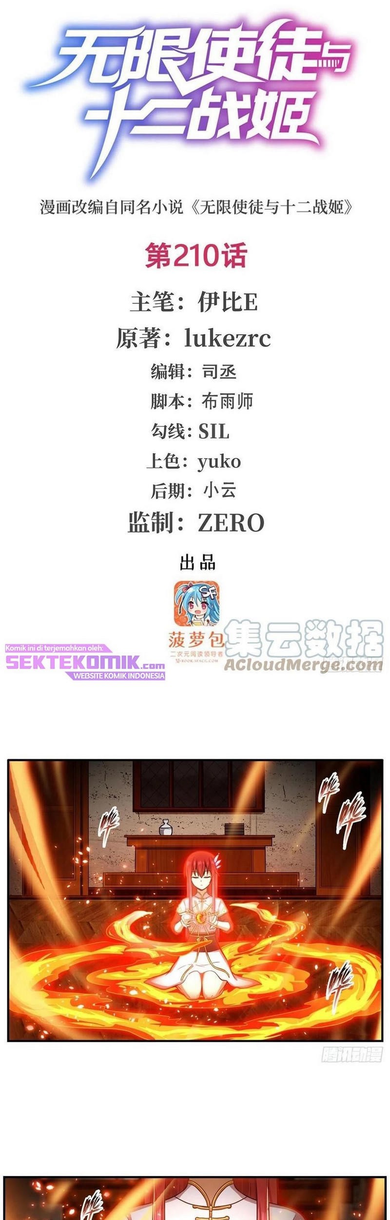 Wuxian Shitu Bab 210 halaman 2