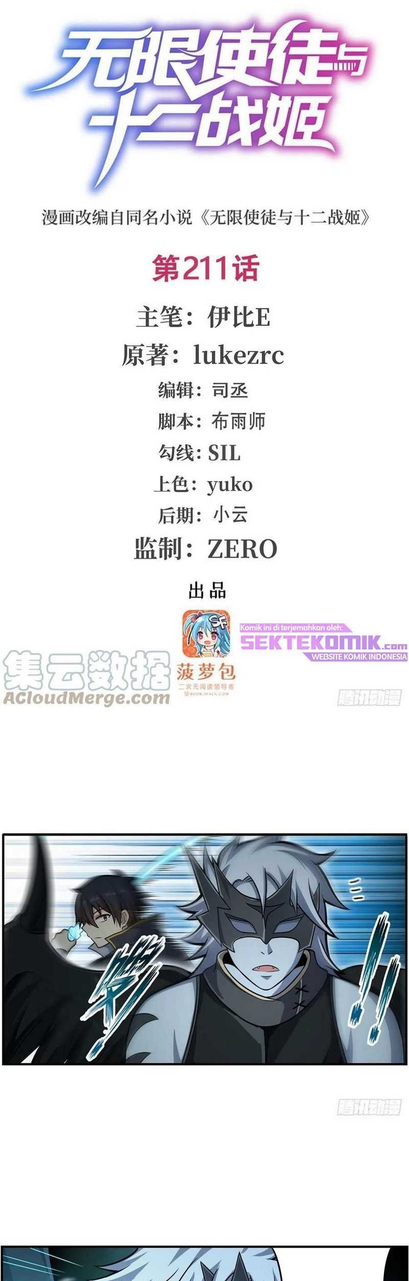 Wuxian Shitu Bab 211 halaman 2