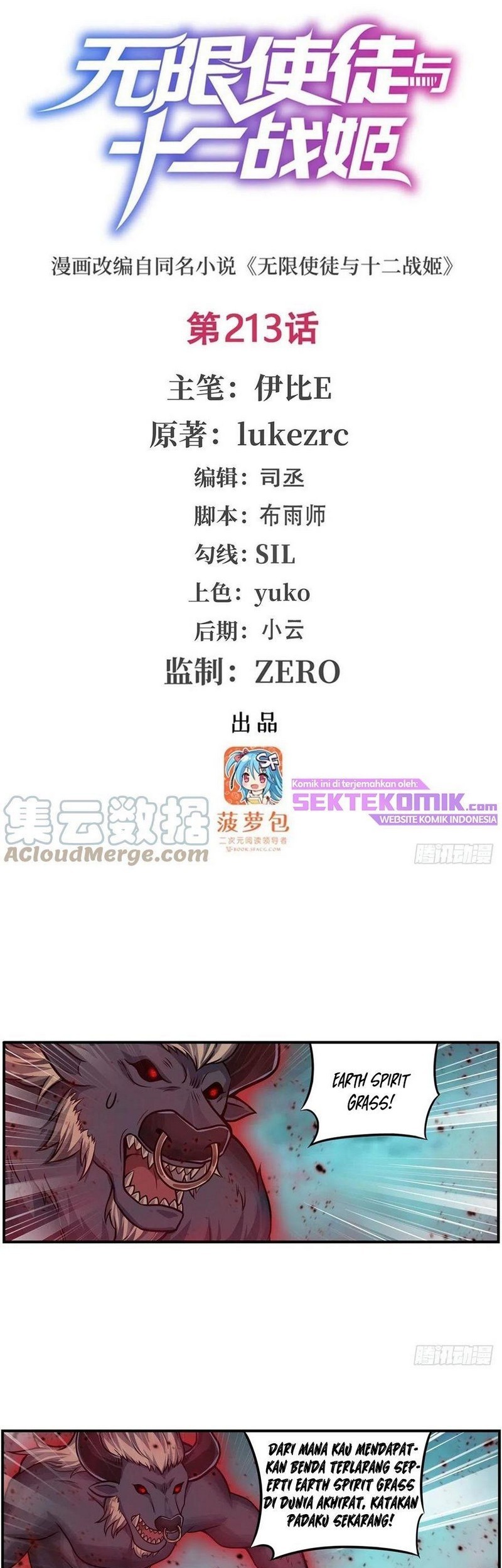 Wuxian Shitu Bab 213 halaman 2