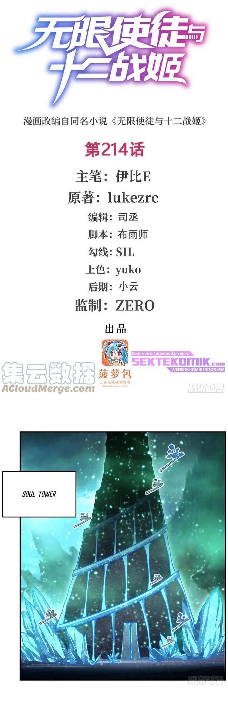 Wuxian Shitu chapter 214 halaman 2