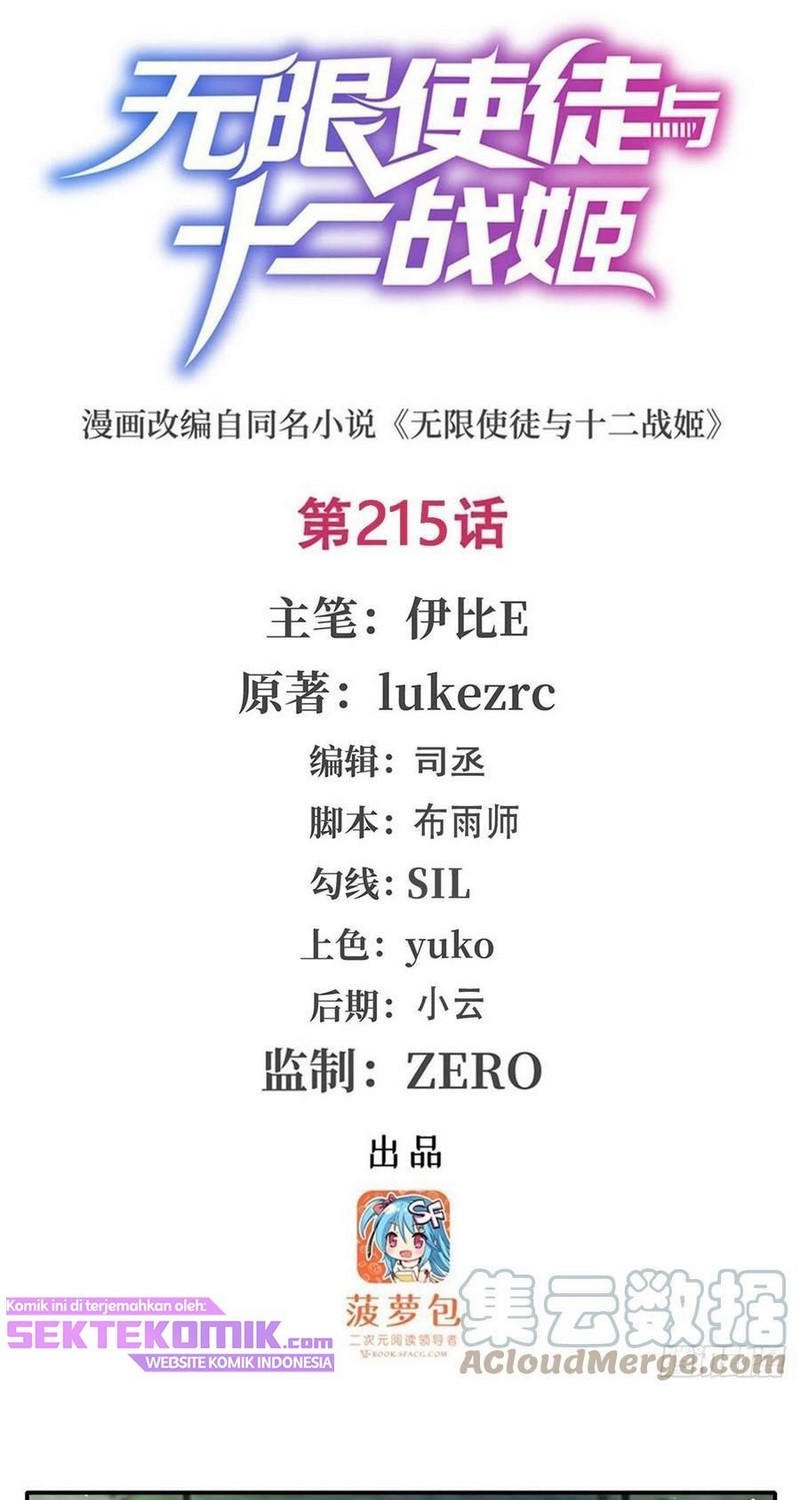 Wuxian Shitu Bab 215 halaman 2