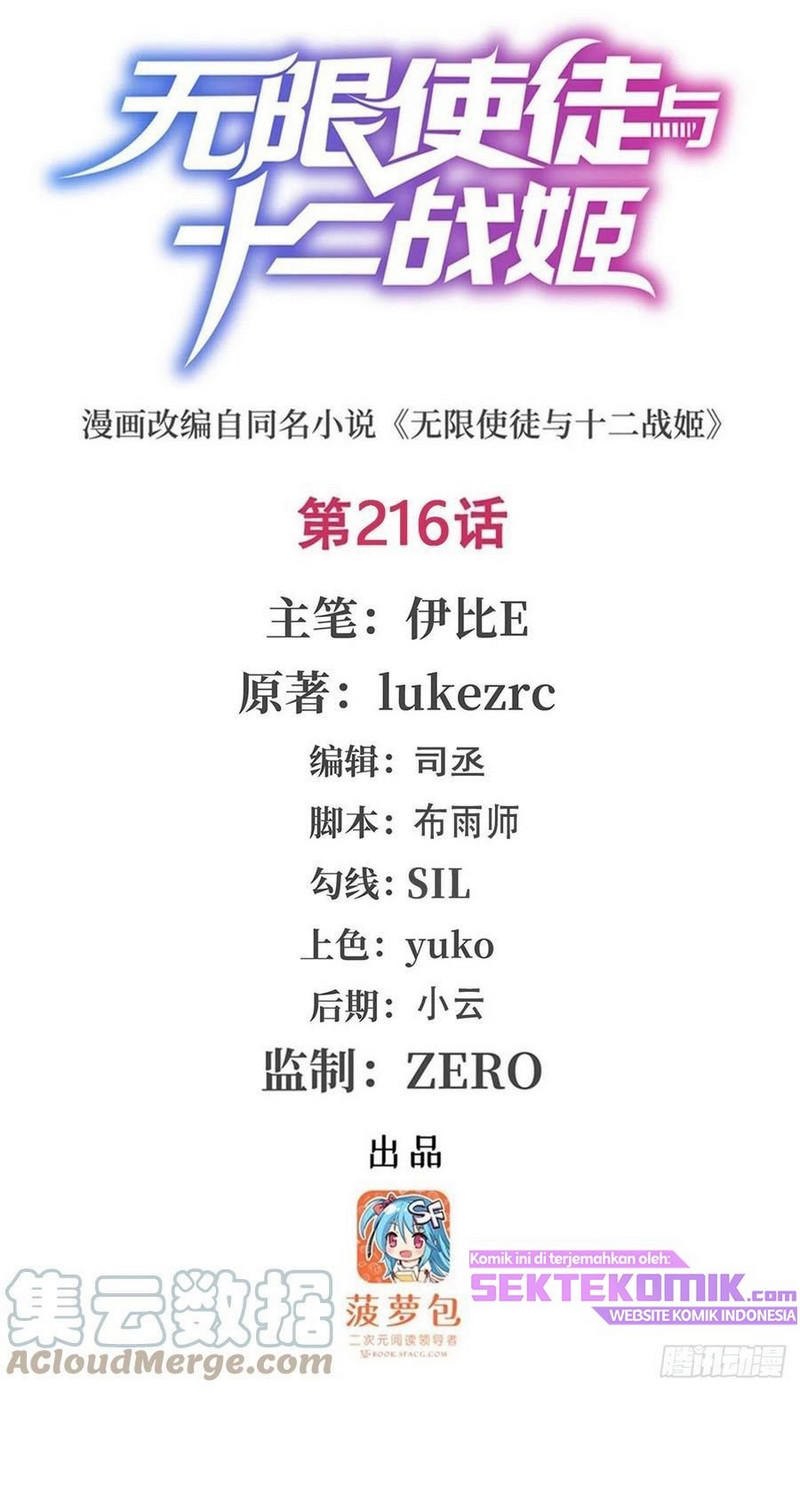 Wuxian Shitu Bab 216 halaman 2