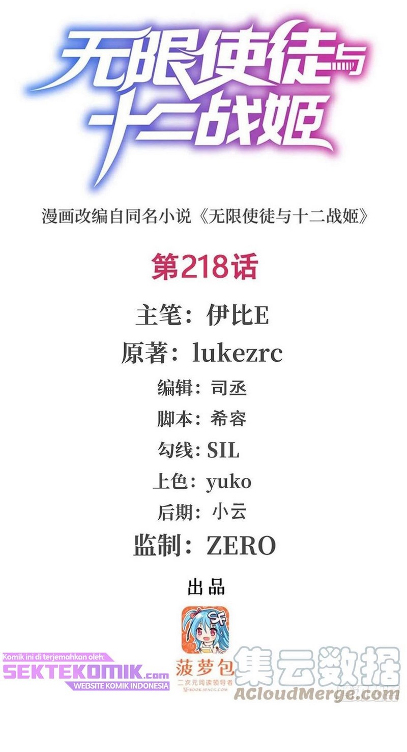 Wuxian Shitu Bab 218 halaman 2
