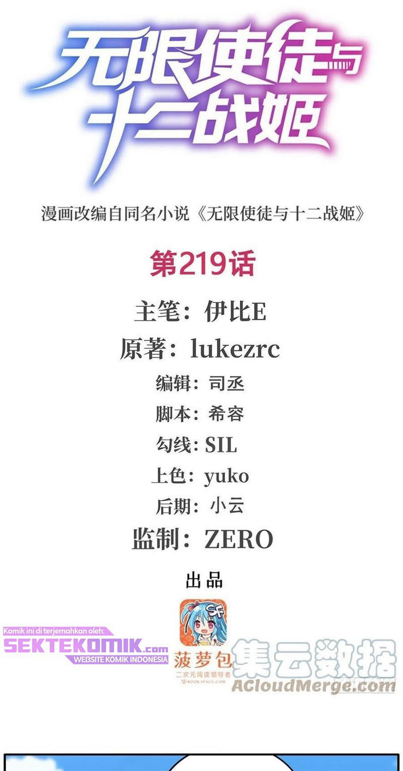 Wuxian Shitu Bab 219 halaman 2