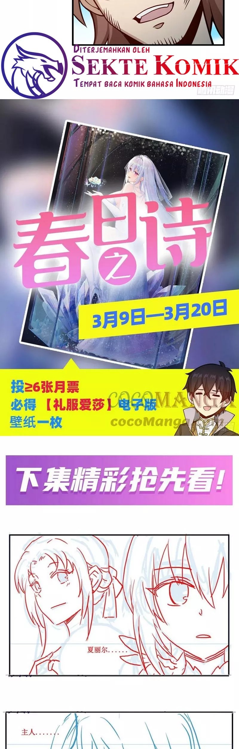 Wuxian Shitu Bab 222 halaman 18