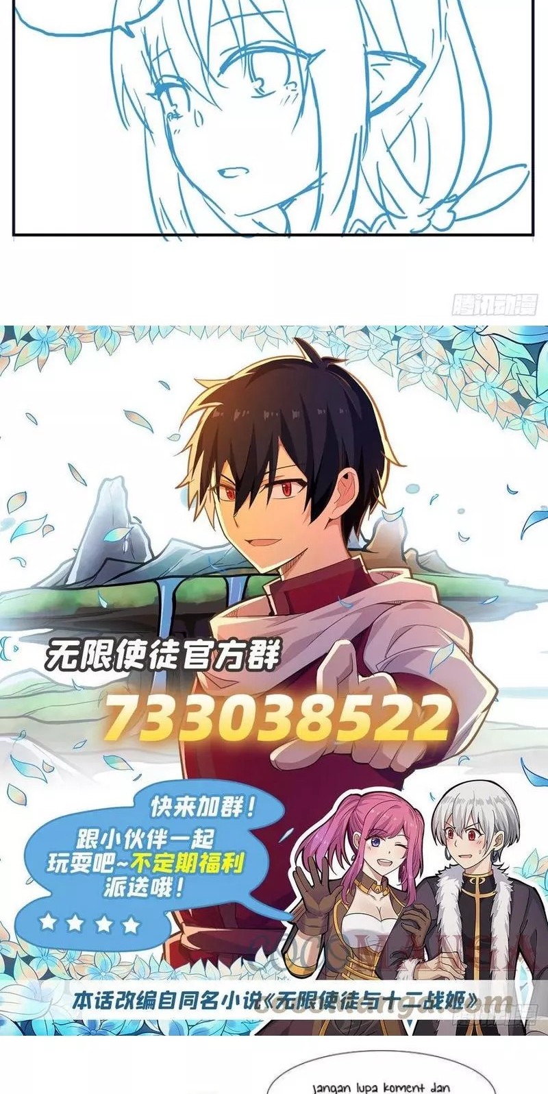 Wuxian Shitu Bab 222 halaman 19