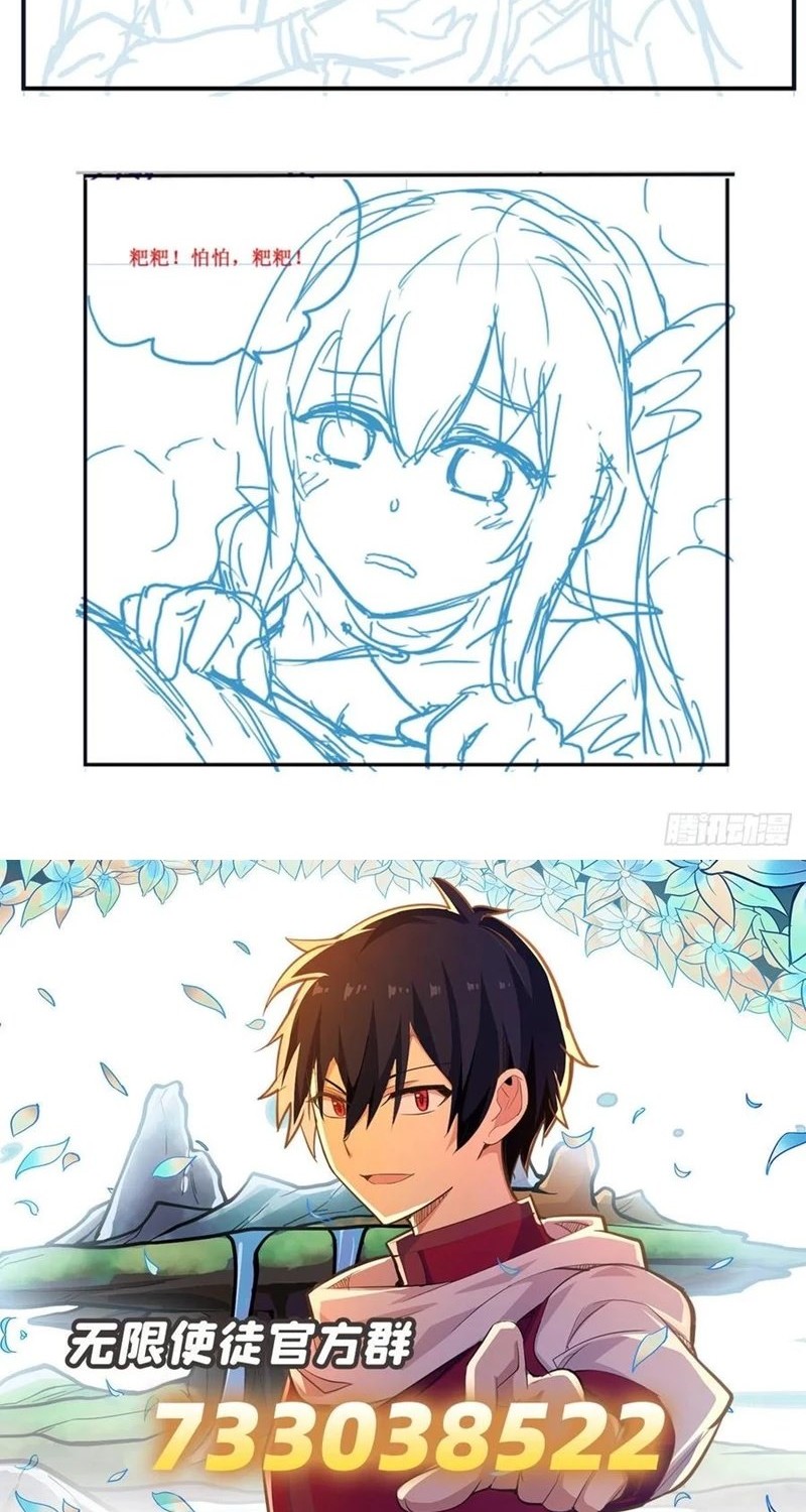Wuxian Shitu Bab 229 halaman 23