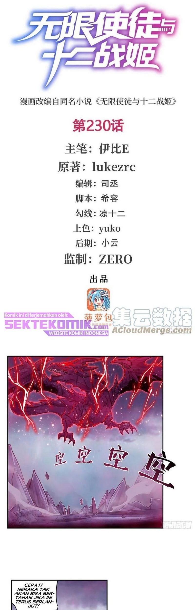 Wuxian Shitu Bab 230 halaman 2