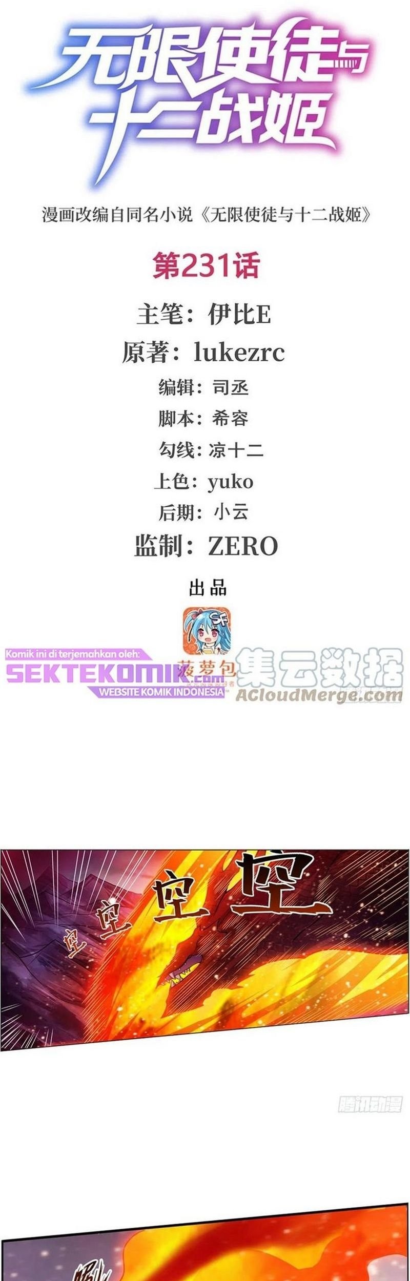 Wuxian Shitu Bab 231 halaman 2