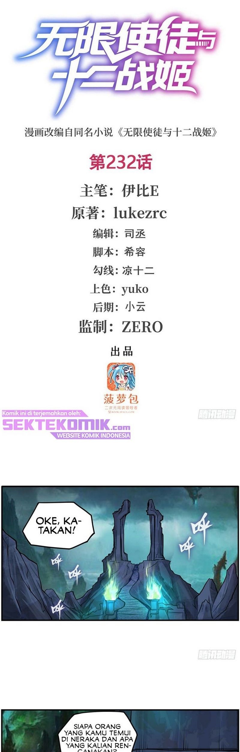 Wuxian Shitu Bab 232 halaman 2