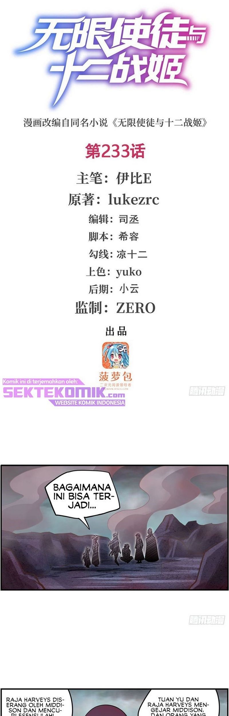Wuxian Shitu Bab 233 halaman 2