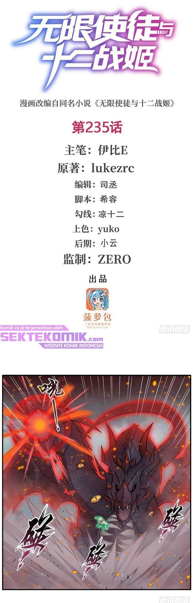 Wuxian Shitu chapter 235 halaman 2