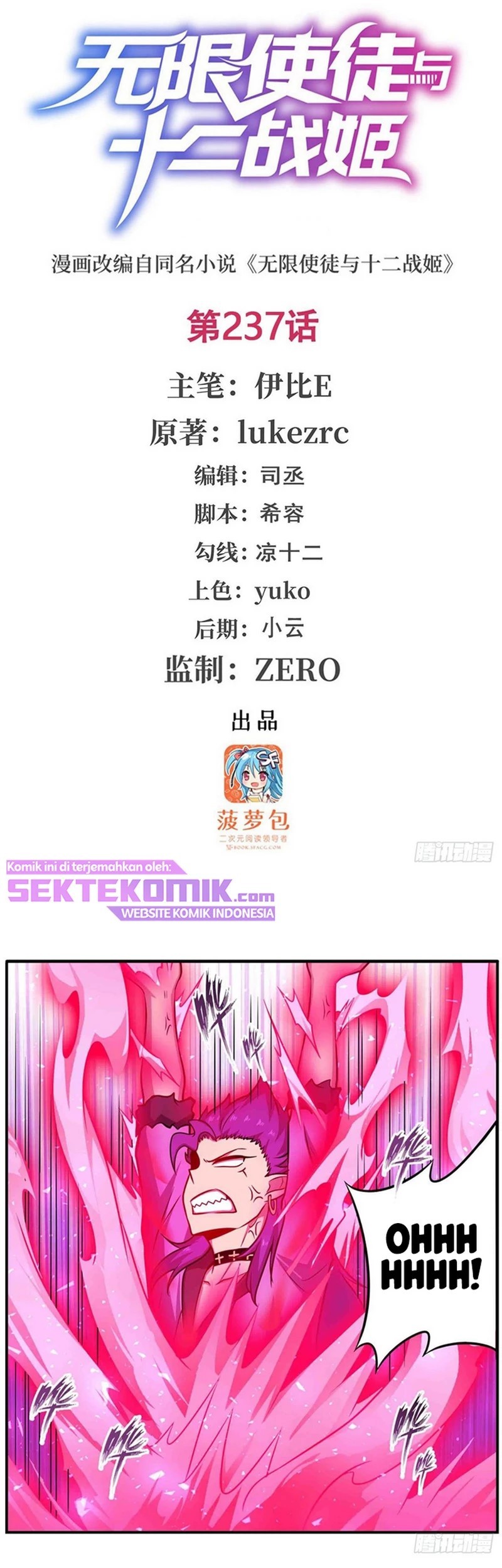 Wuxian Shitu chapter 237 halaman 2