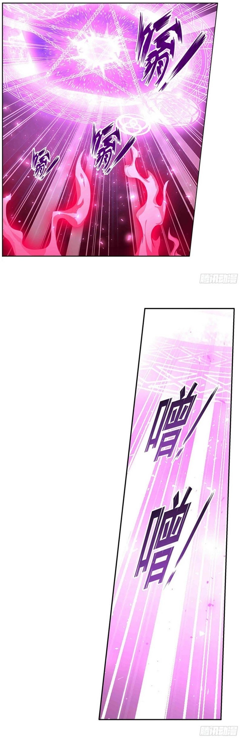 Wuxian Shitu chapter 237 halaman 16