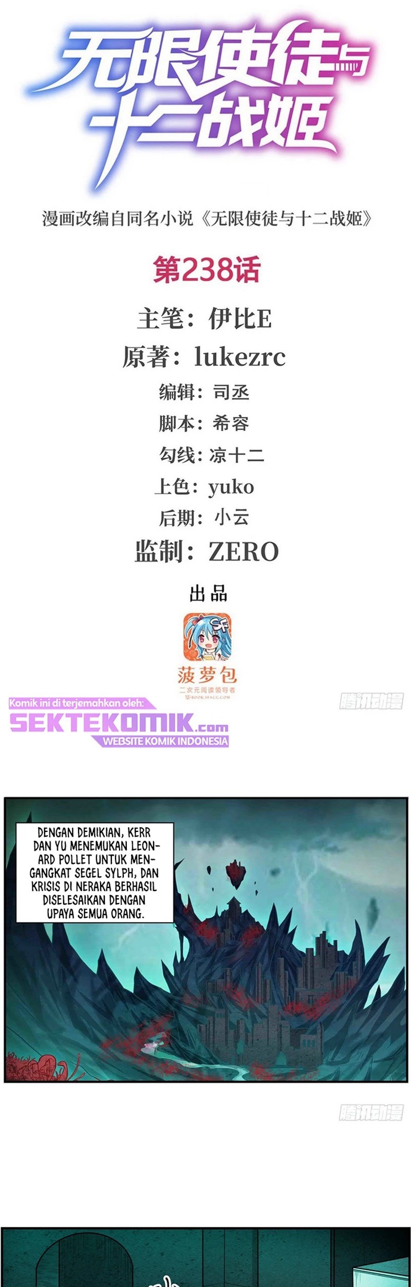 Wuxian Shitu Bab 238 halaman 2