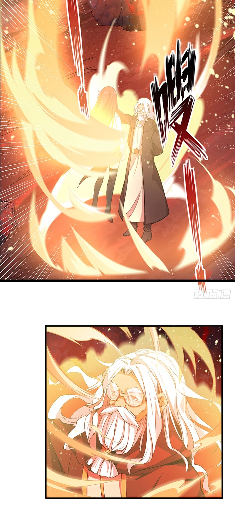 Wuxian Shitu chapter 24 halaman 9