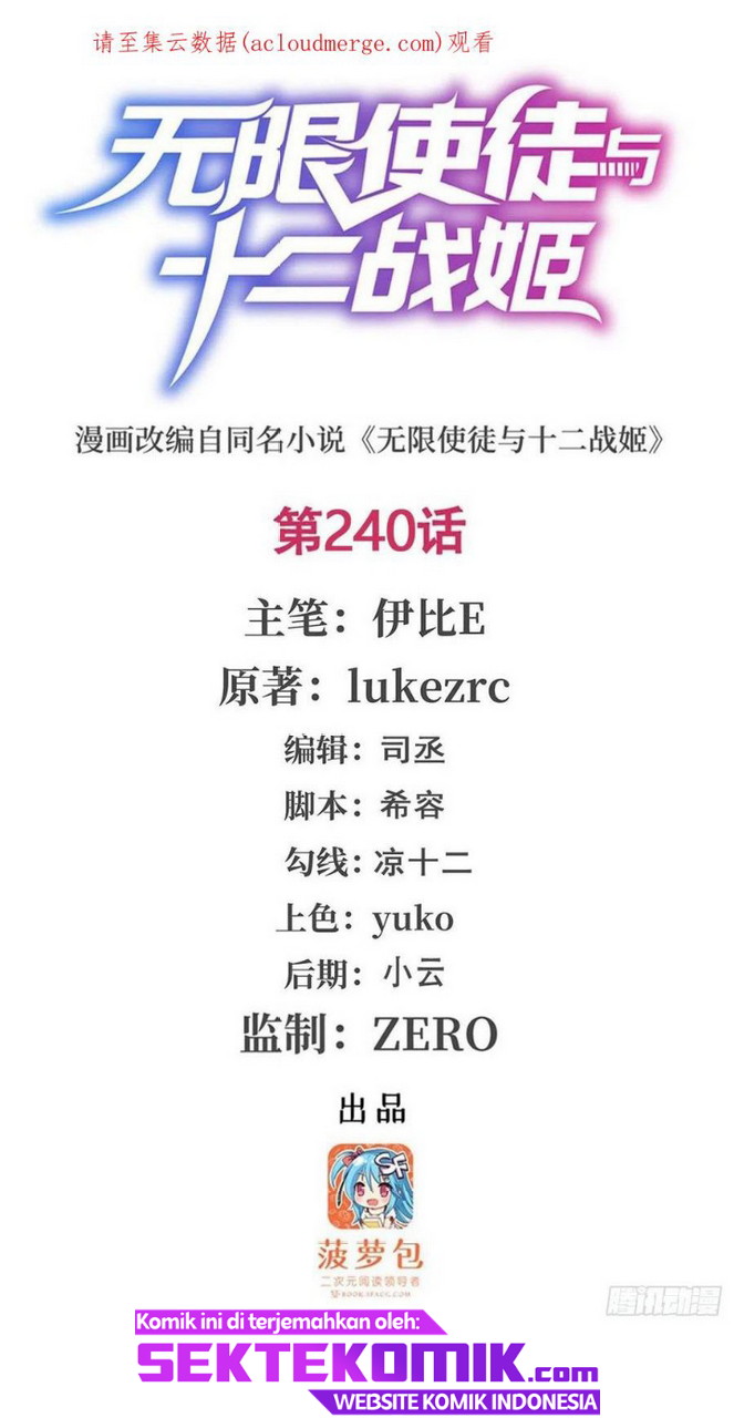 Wuxian Shitu chapter 240 halaman 2