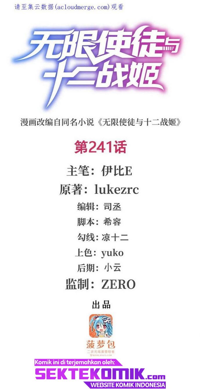 Wuxian Shitu chapter 241 halaman 2