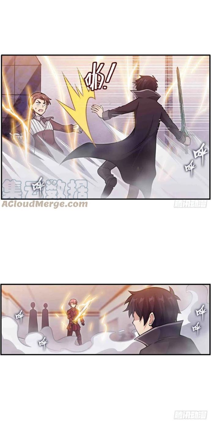Wuxian Shitu chapter 241 halaman 16