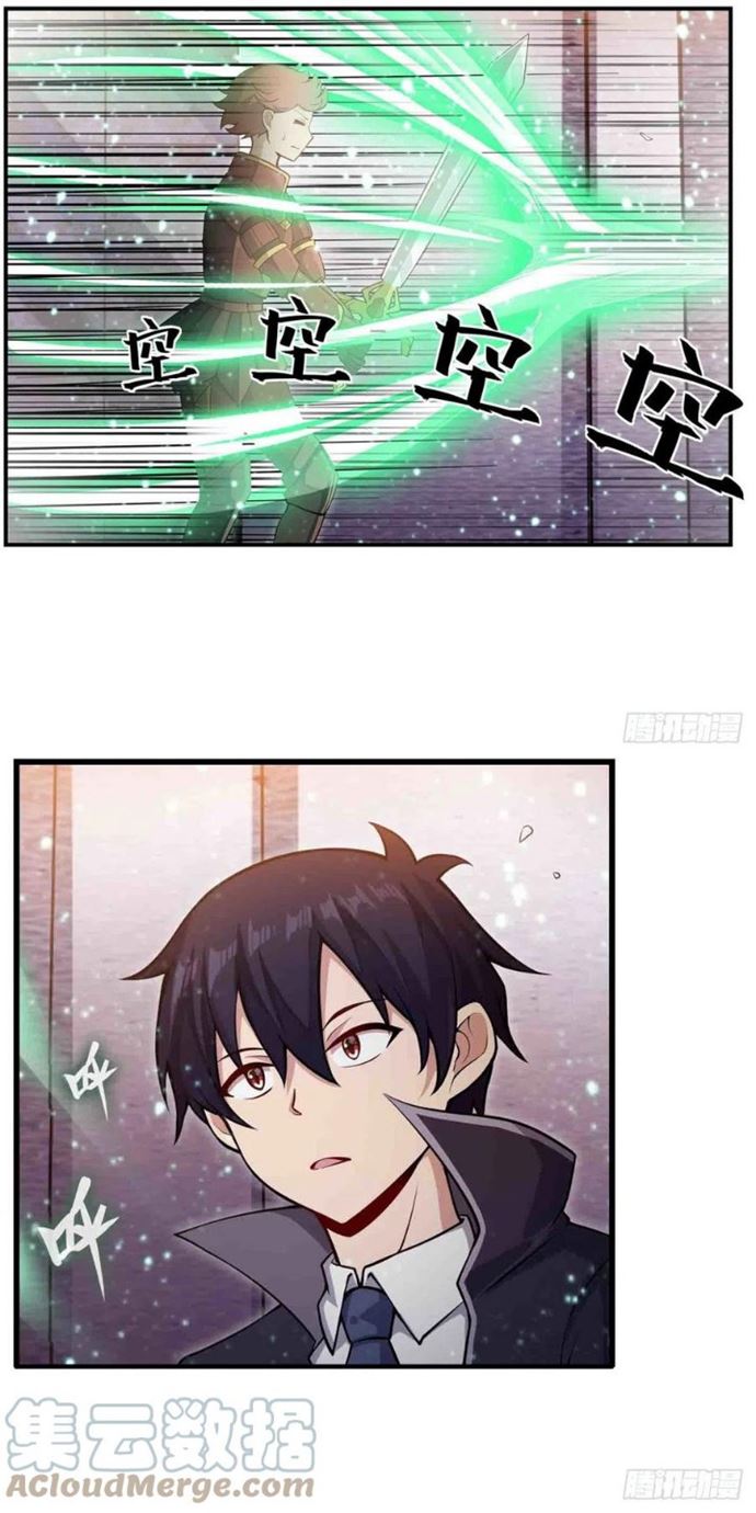 Wuxian Shitu chapter 241 halaman 20