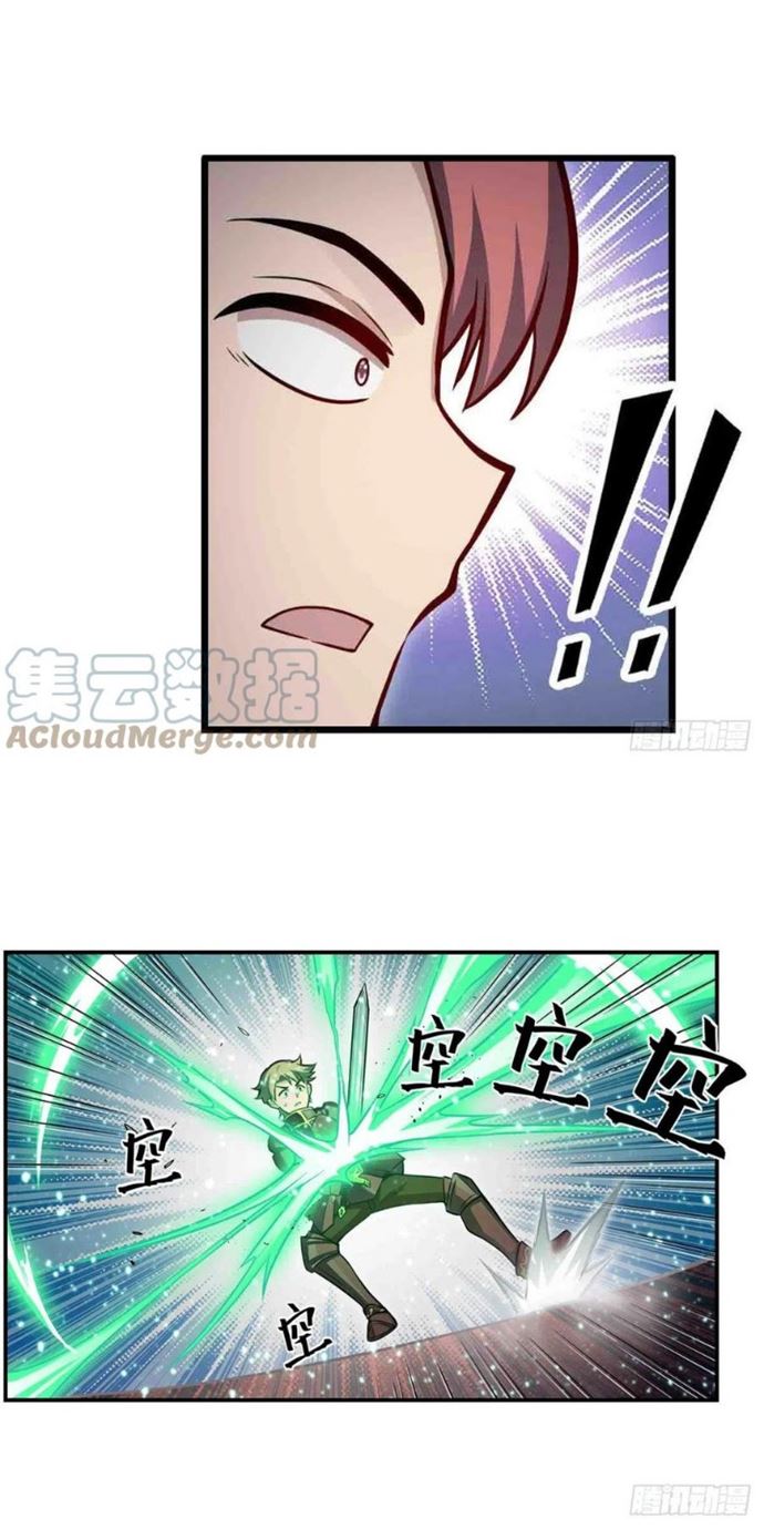 Wuxian Shitu chapter 241 halaman 28