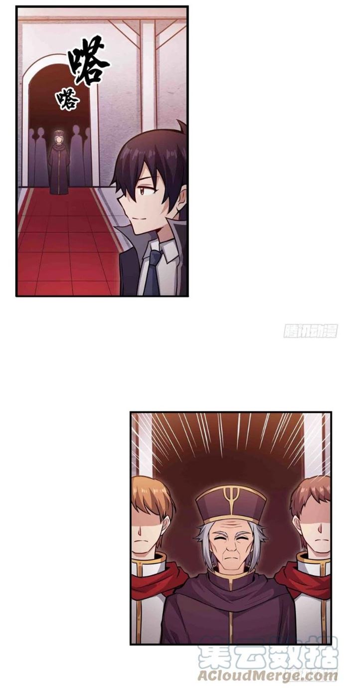 Wuxian Shitu chapter 242 halaman 8