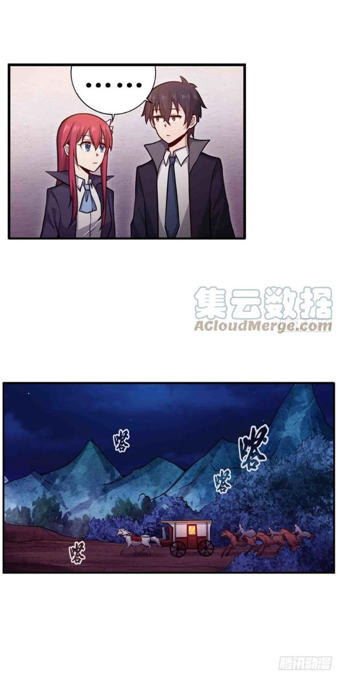 Wuxian Shitu chapter 242 halaman 13