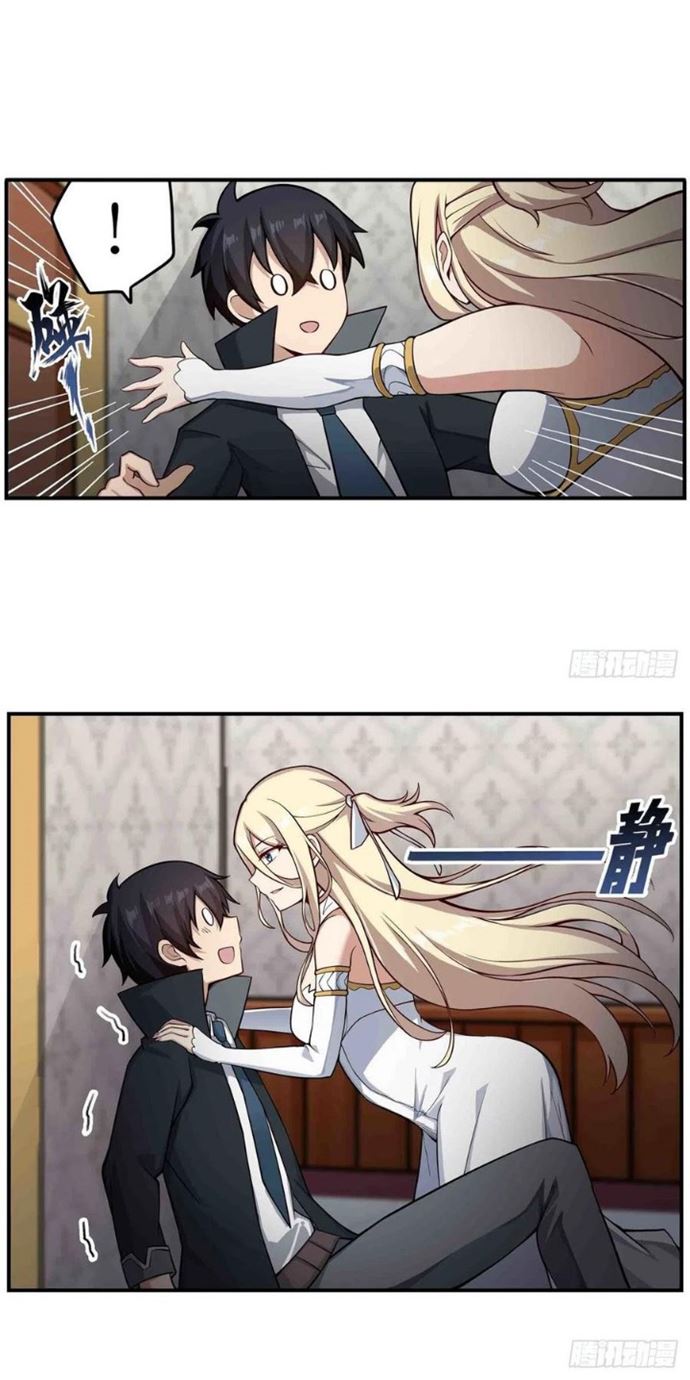 Wuxian Shitu chapter 242 halaman 24