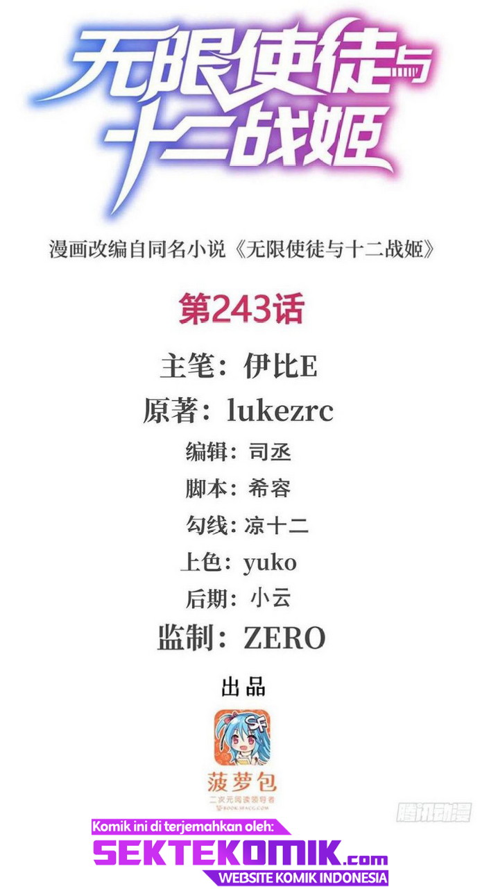Wuxian Shitu Bab 243 halaman 2