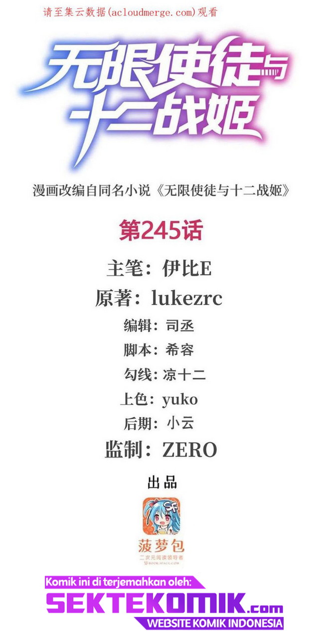Wuxian Shitu chapter 245 halaman 2