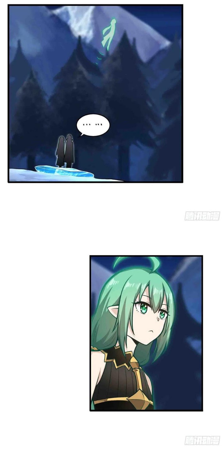 Wuxian Shitu chapter 245 halaman 18