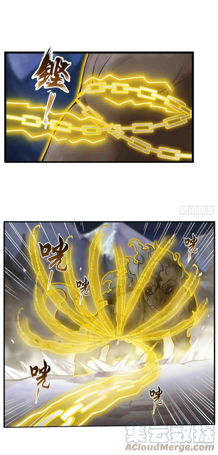 Wuxian Shitu chapter 246 halaman 6