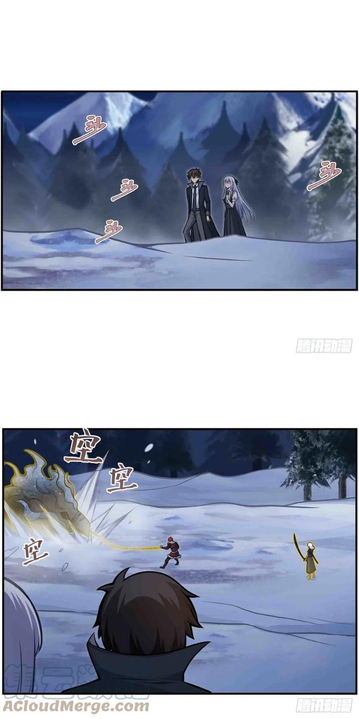 Wuxian Shitu chapter 246 halaman 10