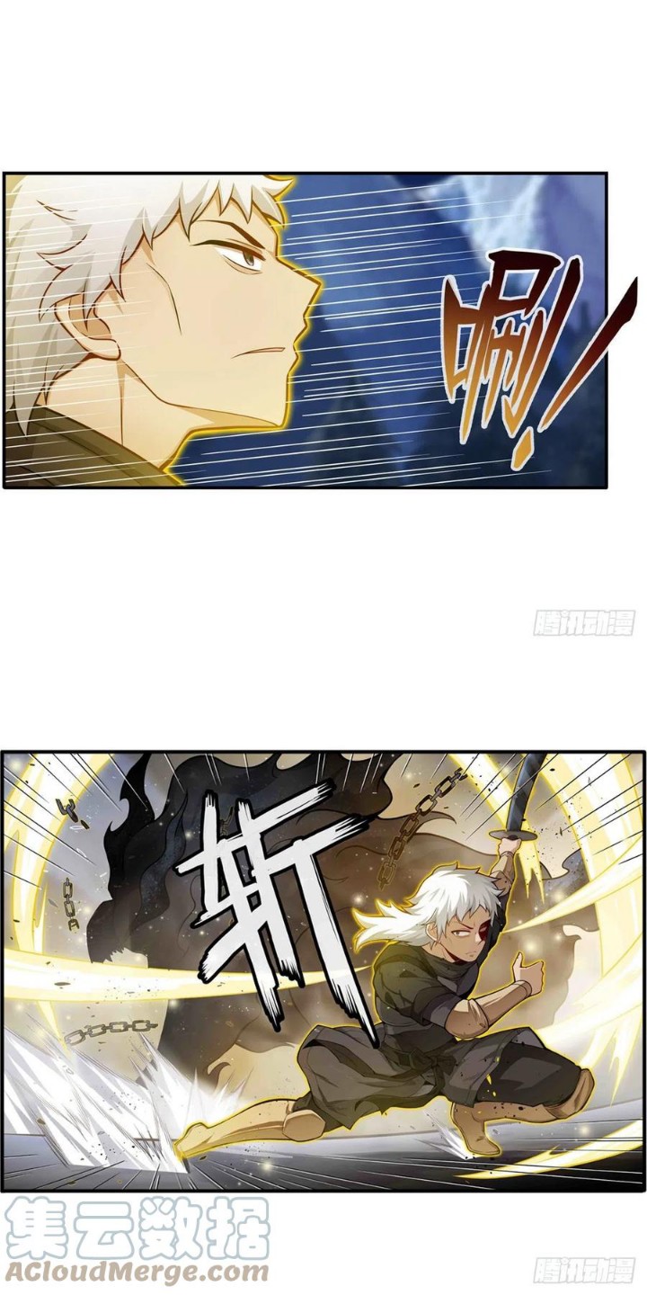 Wuxian Shitu chapter 246 halaman 14