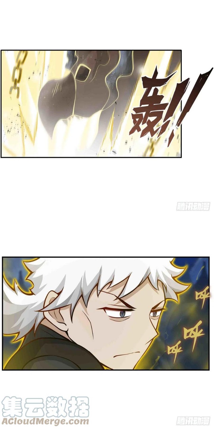 Wuxian Shitu chapter 246 halaman 15