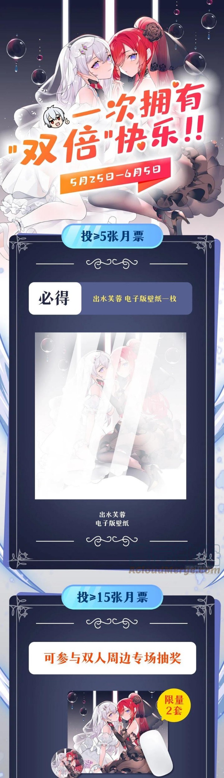 Wuxian Shitu chapter 246 halaman 21