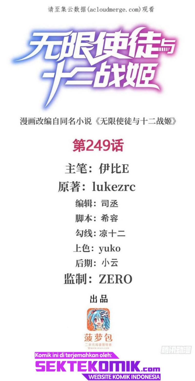 Wuxian Shitu chapter 249 halaman 2