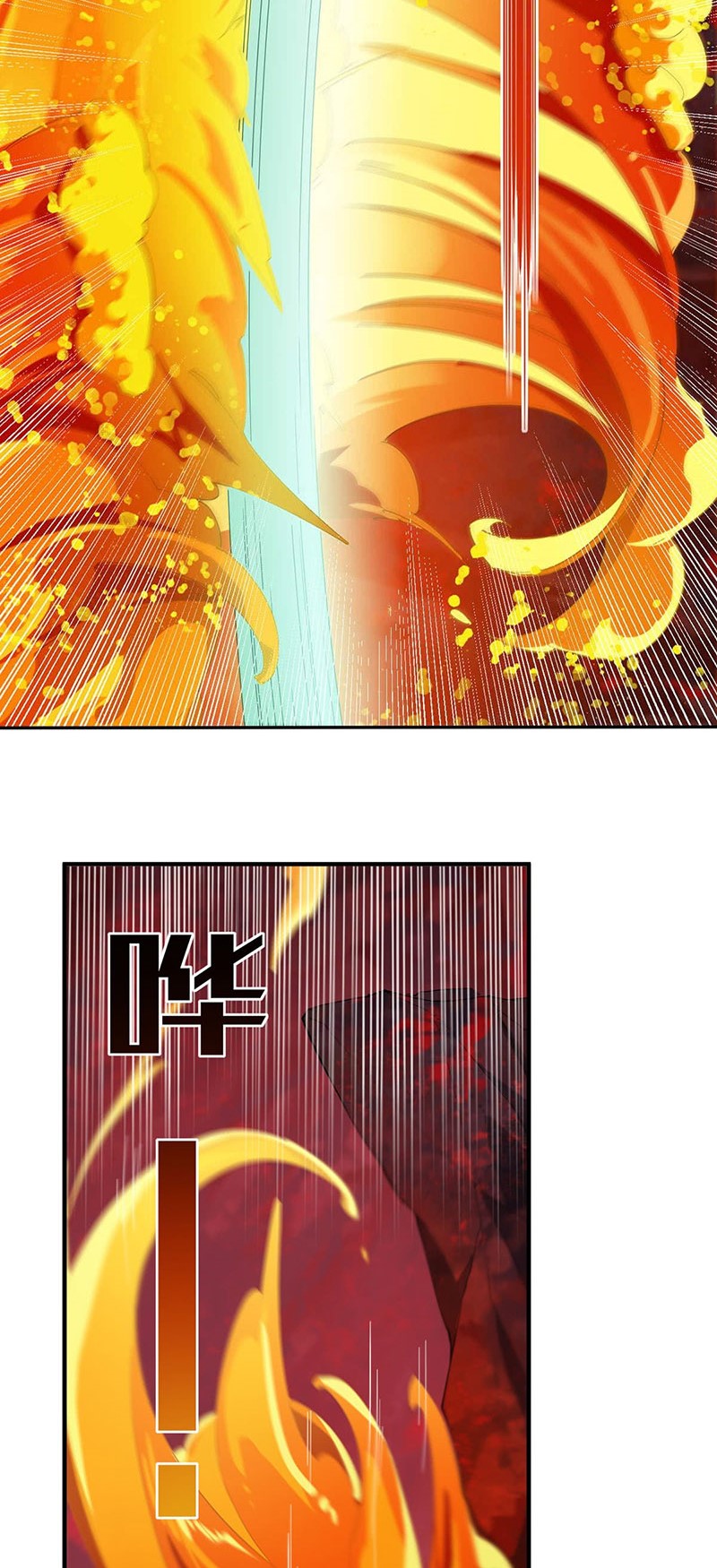 Wuxian Shitu chapter 25 halaman 7