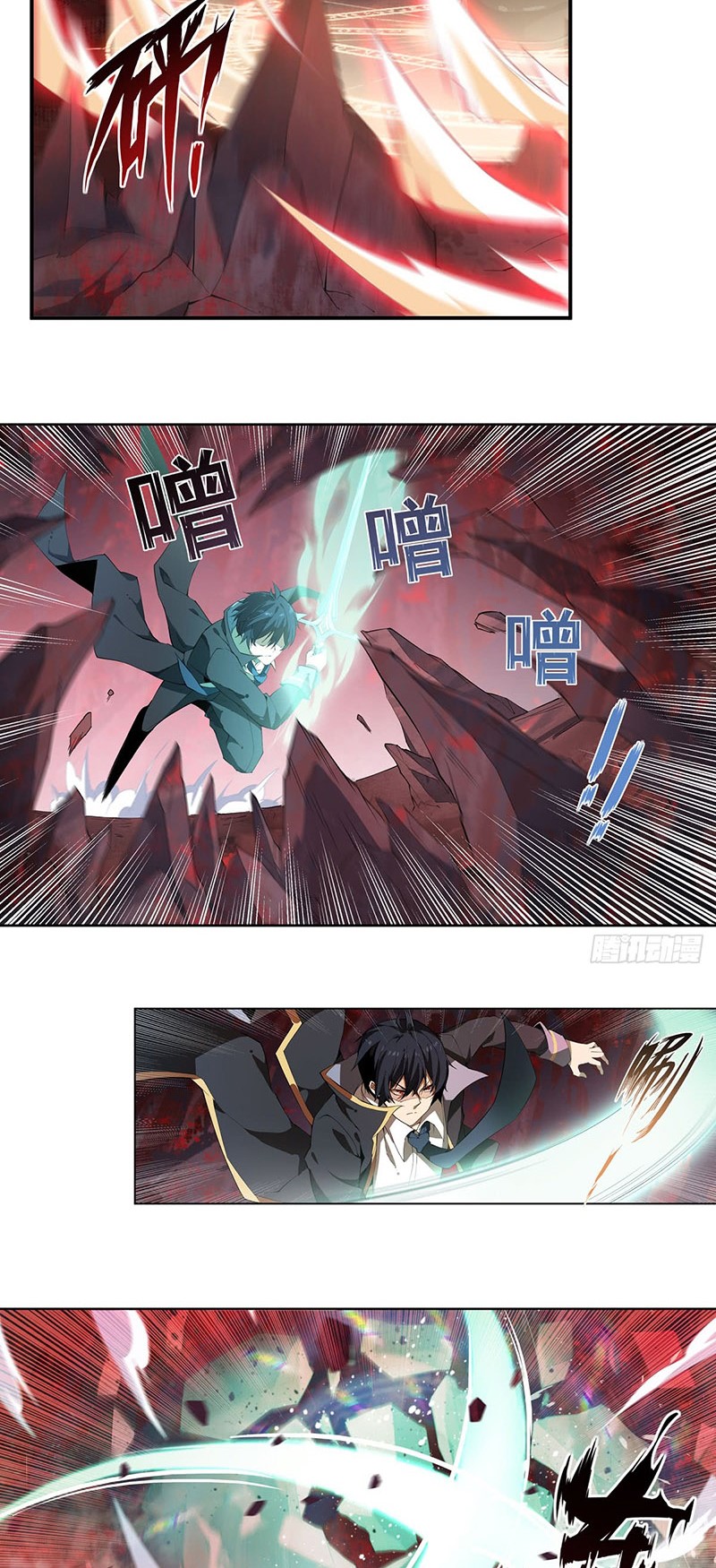 Wuxian Shitu chapter 25 halaman 12