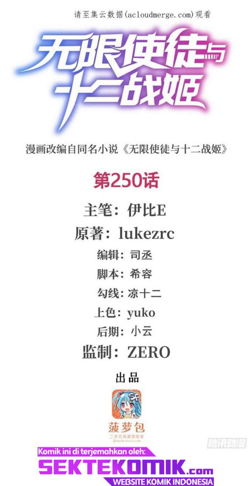 Wuxian Shitu chapter 250 halaman 2