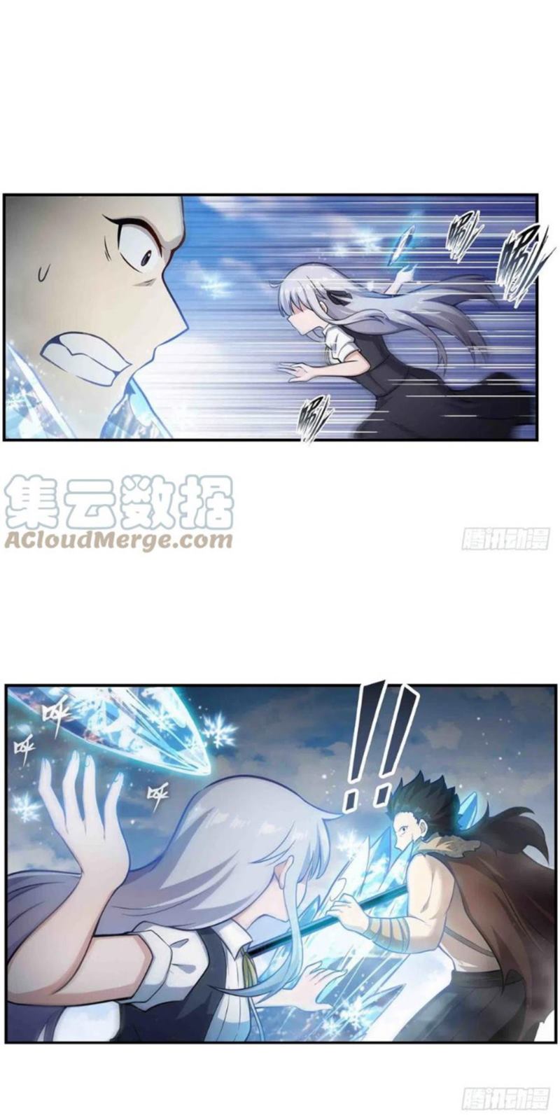 Wuxian Shitu chapter 250 halaman 7