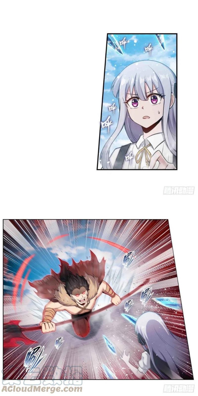 Wuxian Shitu chapter 250 halaman 14