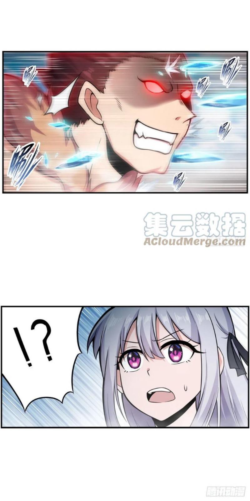 Wuxian Shitu chapter 250 halaman 16