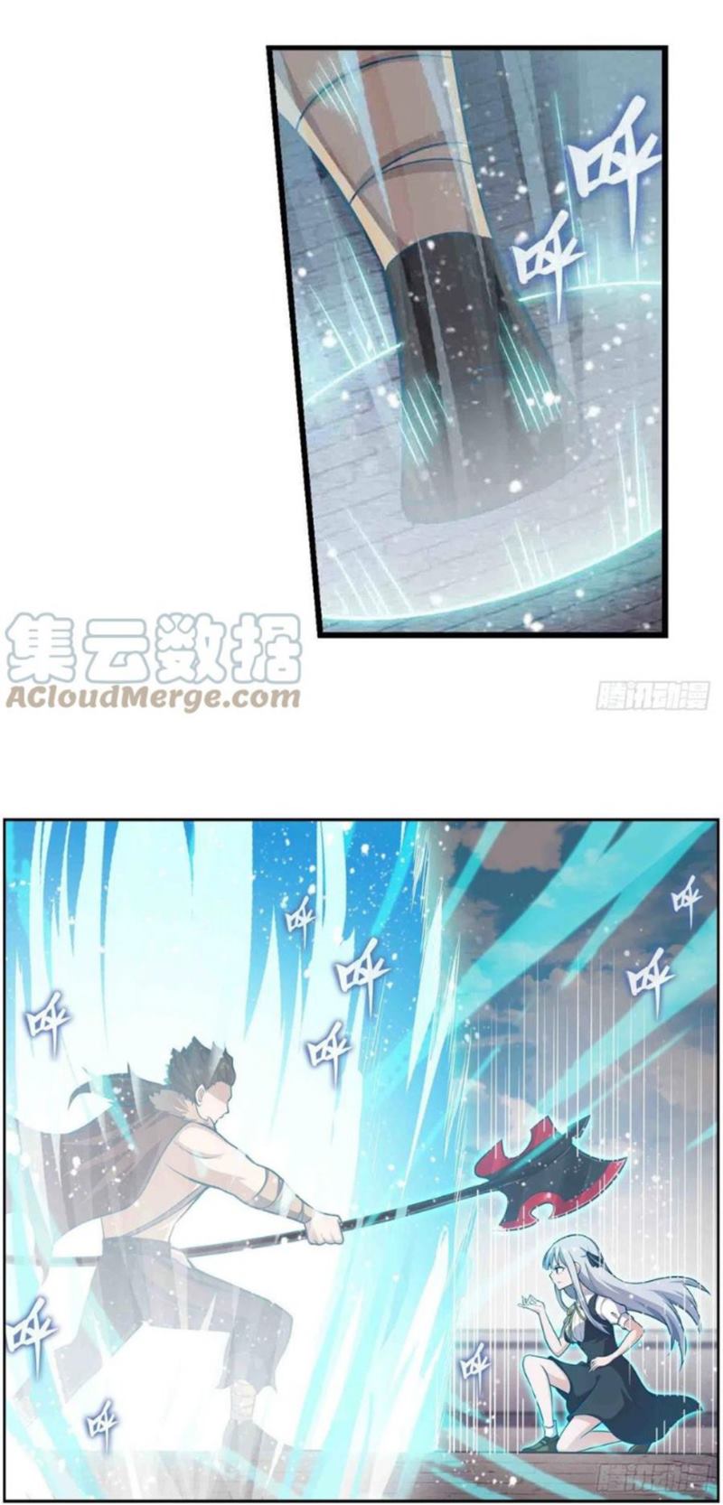Wuxian Shitu chapter 250 halaman 19