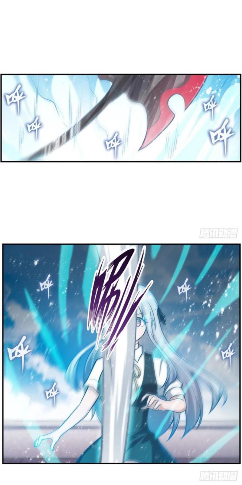 Wuxian Shitu chapter 250 halaman 21